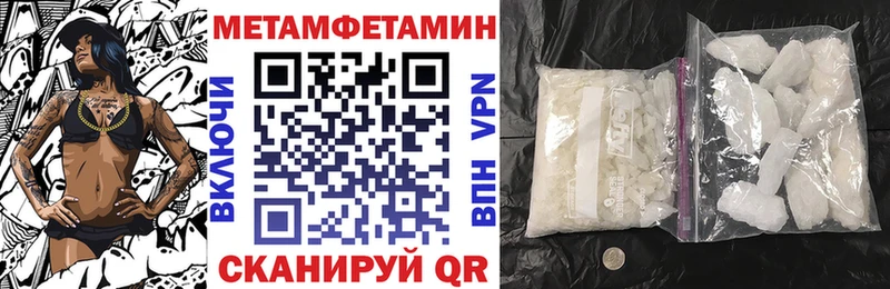Amphetamine Розовый  omg tor  Грайворон 