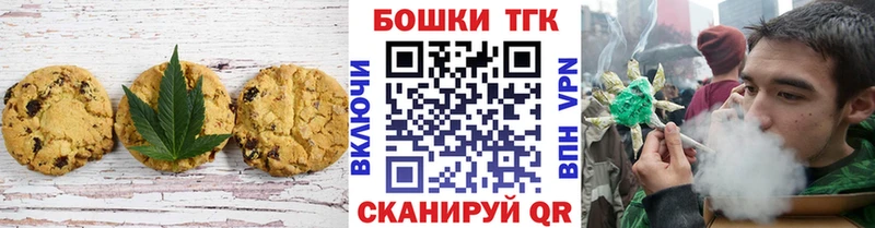 Cannafood марихуана  сколько стоит  МЕГА онион  Грайворон 