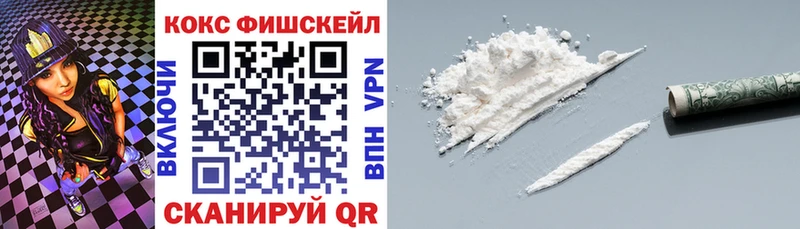 магазин продажи наркотиков  Грайворон  Cocaine VHQ 