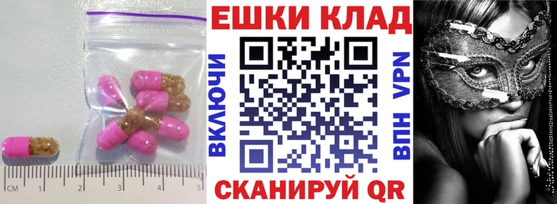 где найти наркотики  Грайворон  Ecstasy ешки 