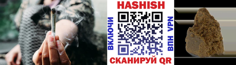 shop официальный сайт  blacksprut рабочий сайт  Грайворон  ГАШИШ убойный 