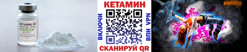 blacksprut ссылки  Грайворон  Кетамин ketamine 