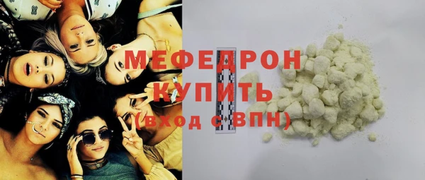 марихуана Волоколамск
