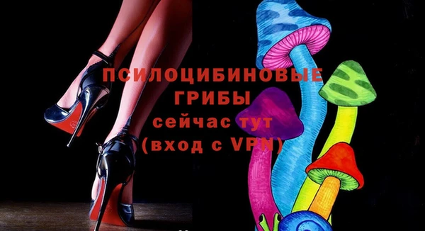 мескалин Вяземский