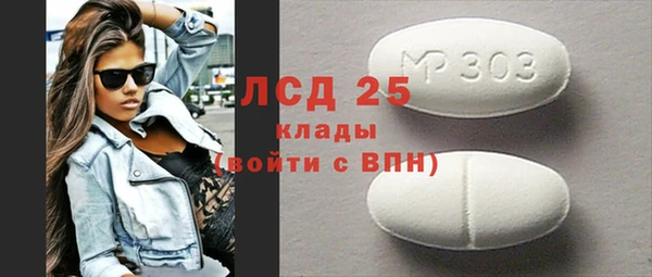 прущая мука Волосово
