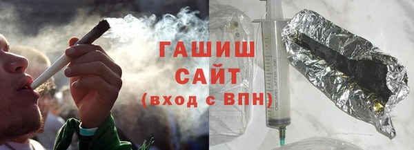 альфа пвп VHQ Болотное