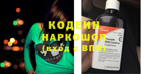 мефедрон Володарск
