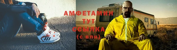 прущая мука Волосово