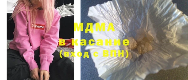марихуана Волоколамск