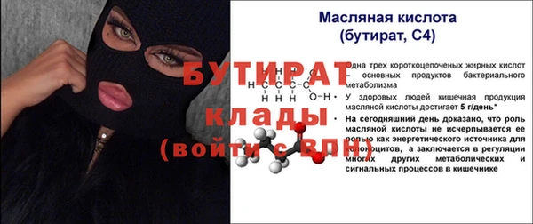мефедрон Володарск