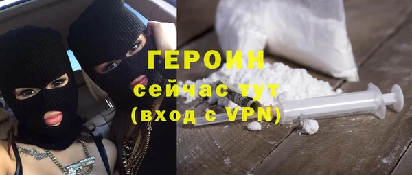 а пвп мука Вязьма