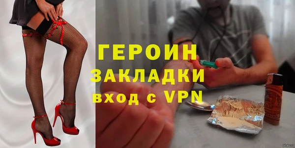 а пвп мука Вязьма