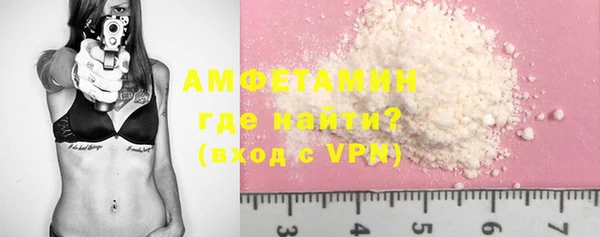 а пвп мука Вязьма