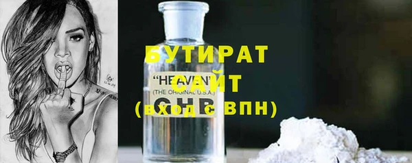 дистиллят марихуана Вязники