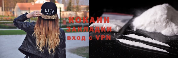 марихуана Волоколамск