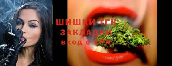 мефедрон Володарск