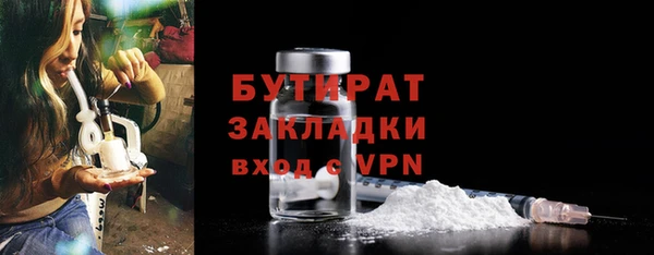 дистиллят марихуана Вязники