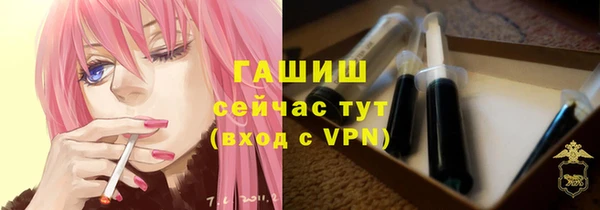 марихуана Волоколамск