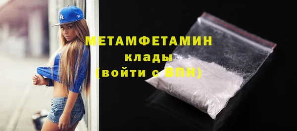 мескалин Вяземский