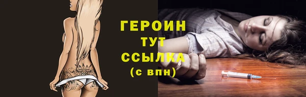кокаин премиум Болхов