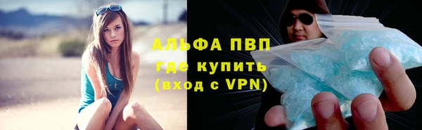 mix Протвино