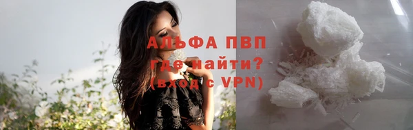 прущая мука Волосово