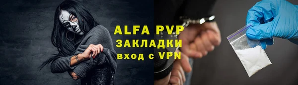 прущий лед Пролетарск