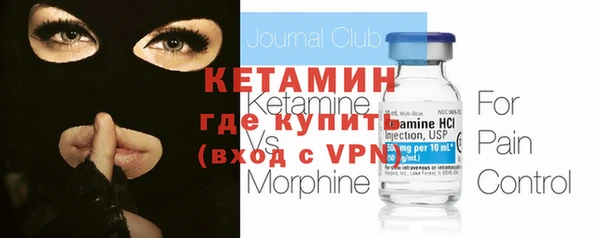 мефедрон Володарск