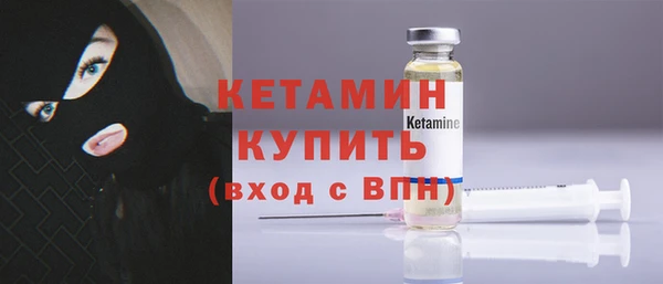 альфа пвп VHQ Болотное