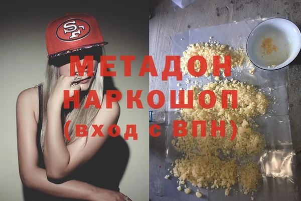 мескалин Вяземский