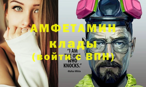 мефедрон Володарск