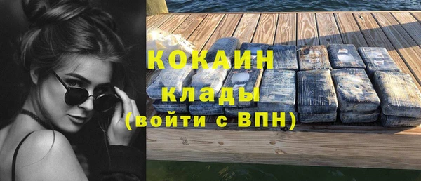 мефедрон Володарск