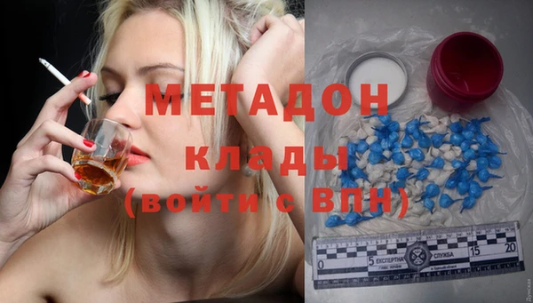 мескалин Вяземский