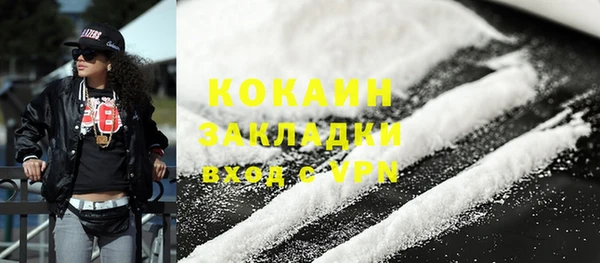 а пвп мука Вязьма