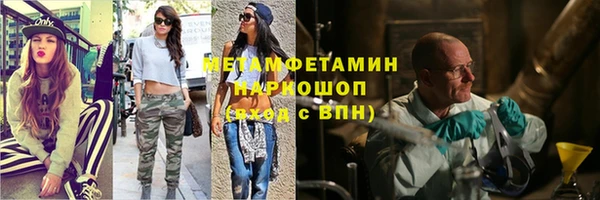марихуана Волоколамск