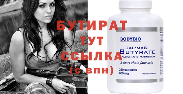 прущая мука Волосово