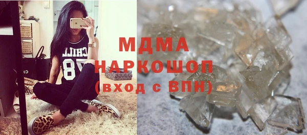 кокаин премиум Болхов