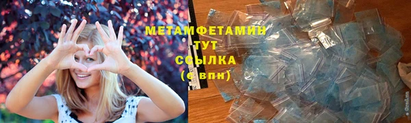 марихуана Волоколамск