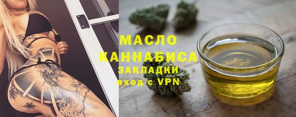 марихуана Волоколамск