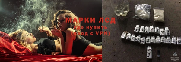 мефедрон Володарск