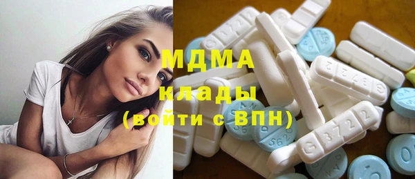 метамфетамин Болохово
