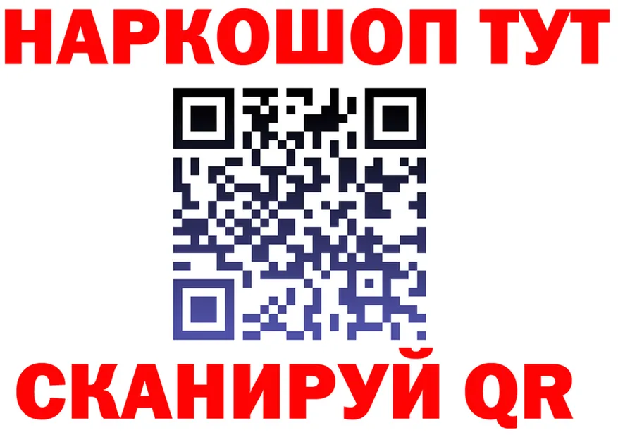 ТГК Wax зеркало площадка mega Грайворон
