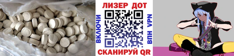Лсд 25 экстази ecstasy  где купить   Грайворон 