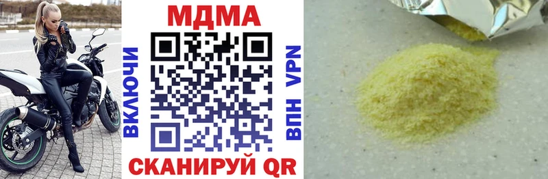 МДМА Molly  Грайворон 