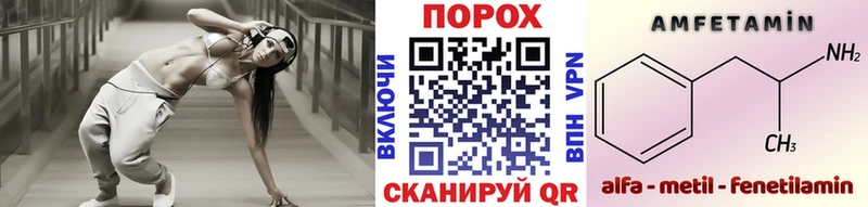 МЕТАМФЕТАМИН Декстрометамфетамин 99.9%  дарнет шоп  Грайворон 